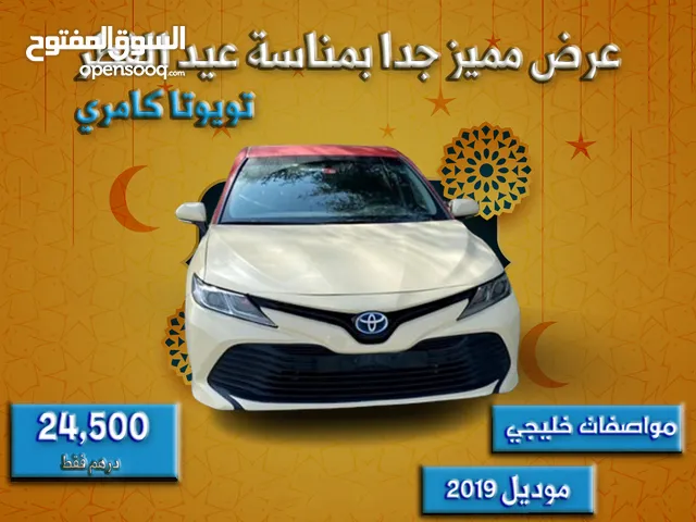 Toyota Camry 2019 in Dubai