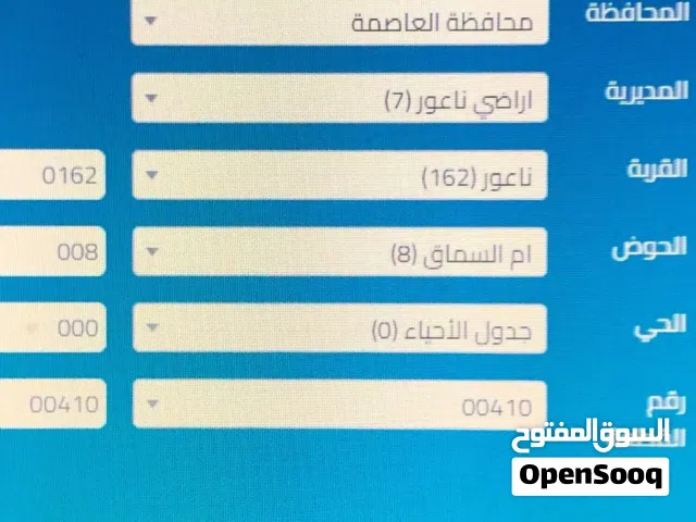 بيت مستقل يتكون من طابقين للبيع