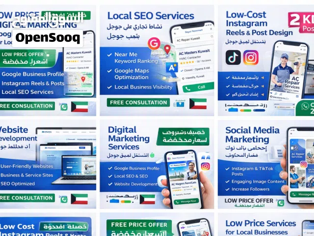 Low-Cost Digital Marketing Offer – Fast Results