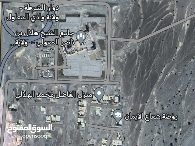 Commercial Land for Sale in Al Batinah Wadi Al Ma'awal