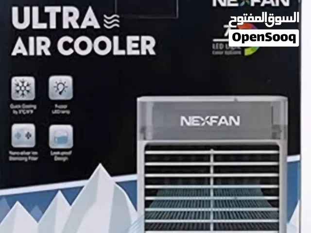 ودّع حر الصيف للأبد مع مبرد الهواء الجبار NEXFAN ULTRA AIR COOLER