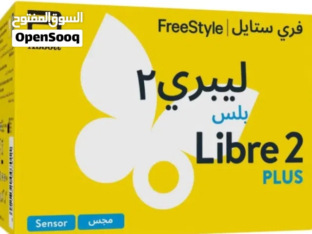 جهاز قياس لسكري