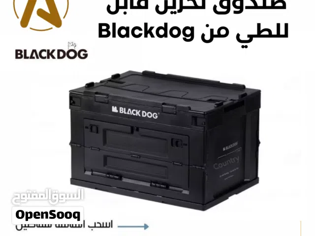صندوق تخزين قابل للطي من Blackdog