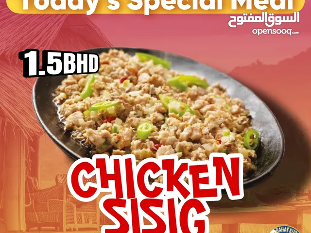 Chicken Sisig