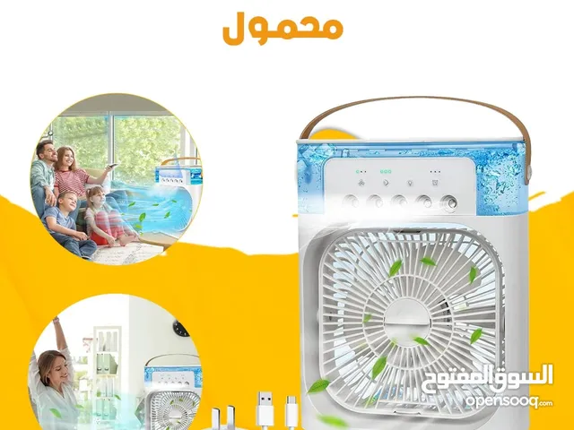 مكيف هواء محمول – تبريد شخصي بذكاء وأناقة!