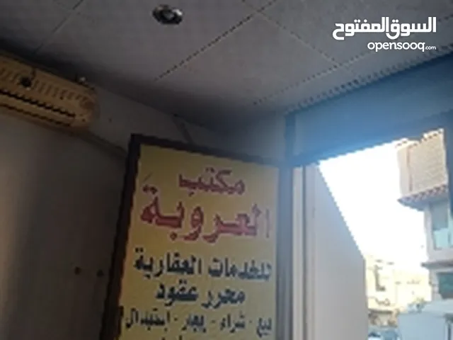 Monthly Shops in Tripoli Souq Al-Juma'a