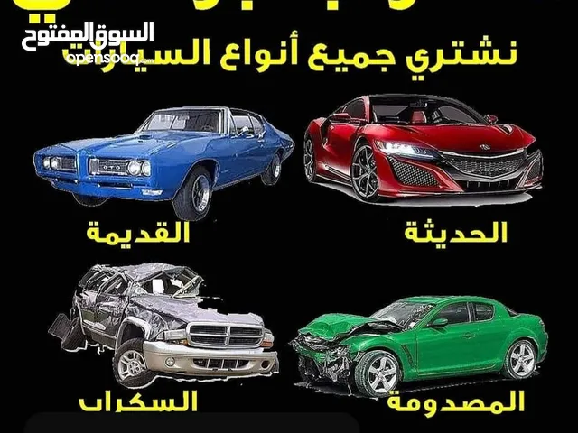 I.m buying for any cars