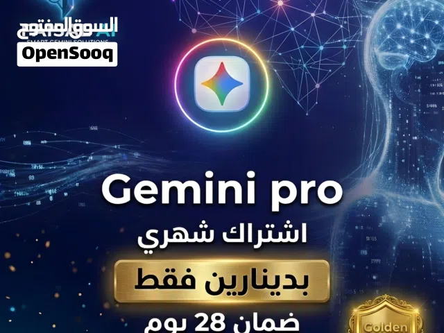بيع حسابات