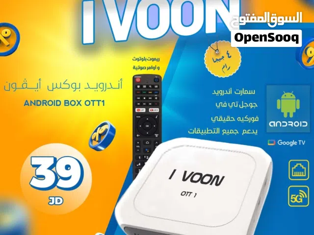  Icone Receivers for sale in Amman