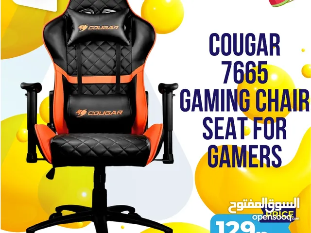 كرسي جيمنج Cougar Gaming Chair 7665 بافضل الاسعار