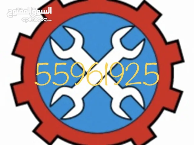 صيانة مولدات ومواطير