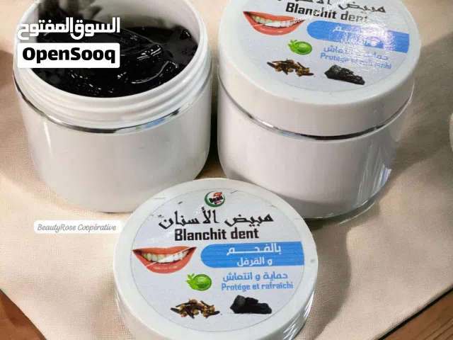 منتوجات طبيعية