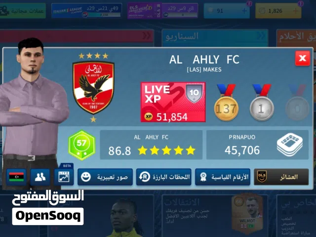 حساب  دريم ليج
