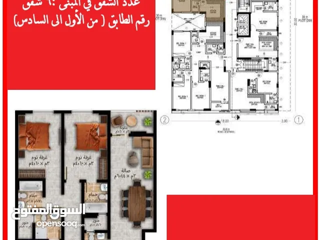 133m2 3 Bedrooms Apartments for Sale in Muscat Bosher