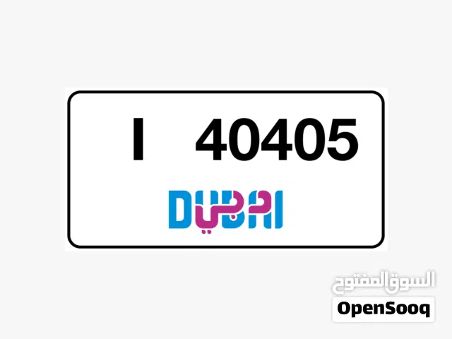 رقم دبي مميز