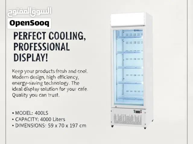 ثلاجات عرض مقاهي ومطاعم وسوبر ماركت