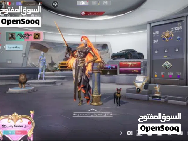 حساب ببجي 82 دينار
