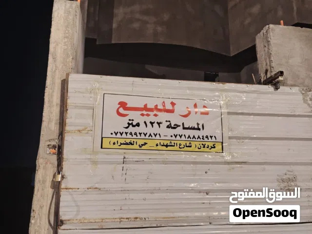 اخوان البيت جاهز النقص قليل اتصل عله الرقم