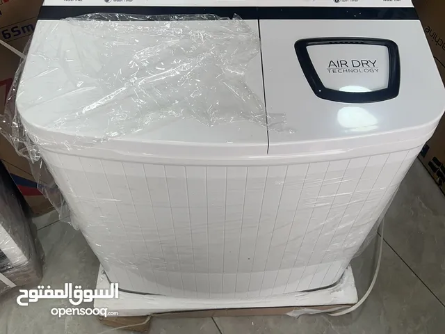 غساله فريش المميزه