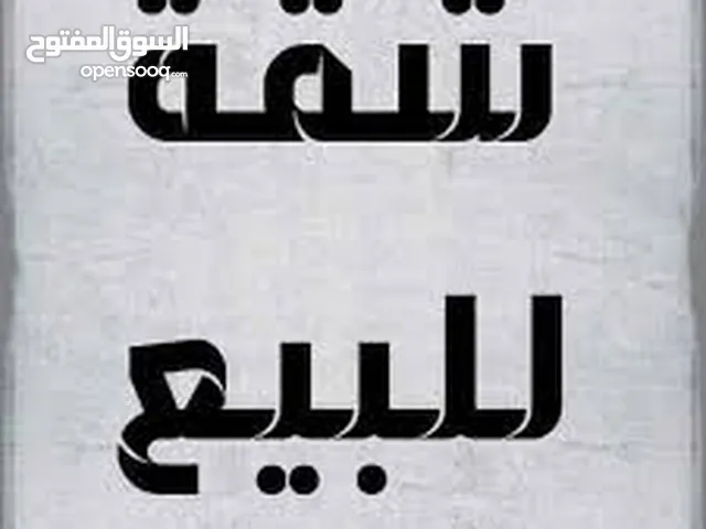 شقة عظم/ مشطبة بالقرب من باب الدير