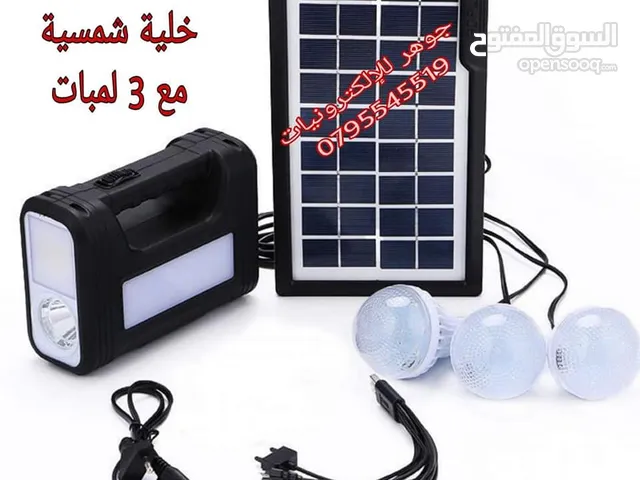 بور بانك مع خلية شمسية مع لمبات ووصلات الشحن