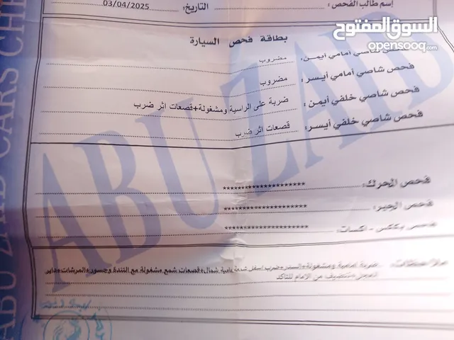 سياره هونداي سلفر النتره 2008