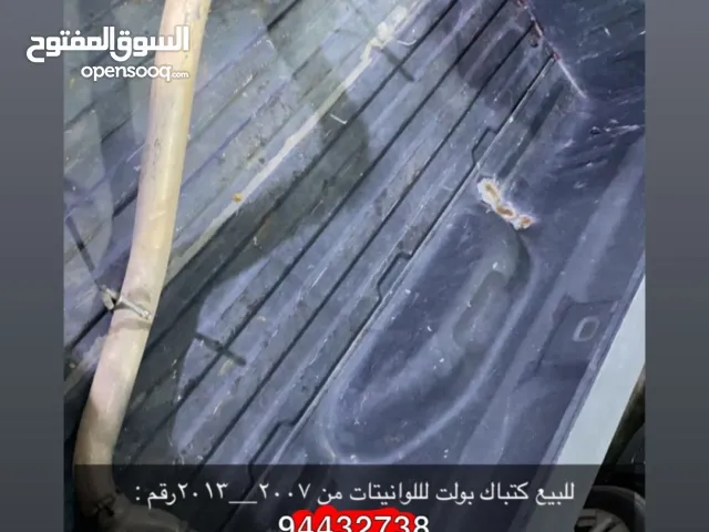 هدرز للونيتات