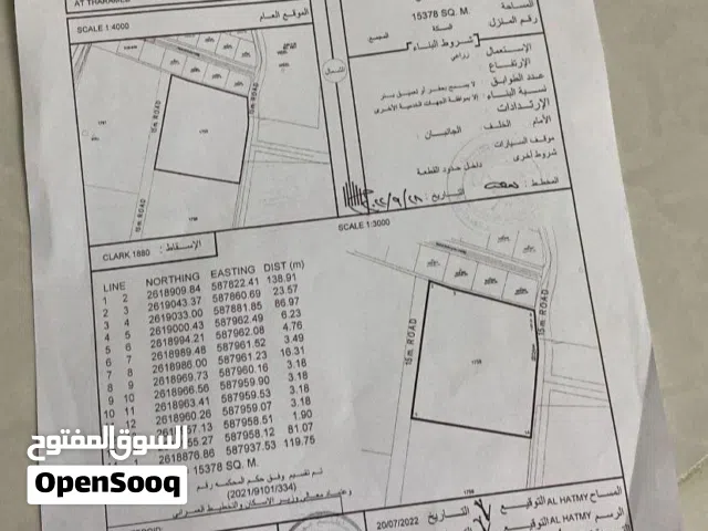 للبيع ارض زراعيه في بركاء