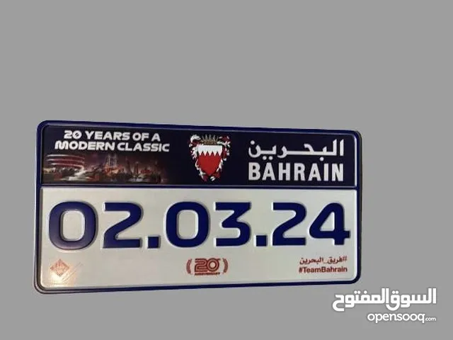 Bahrain F1 2024 (20 years anniversary)