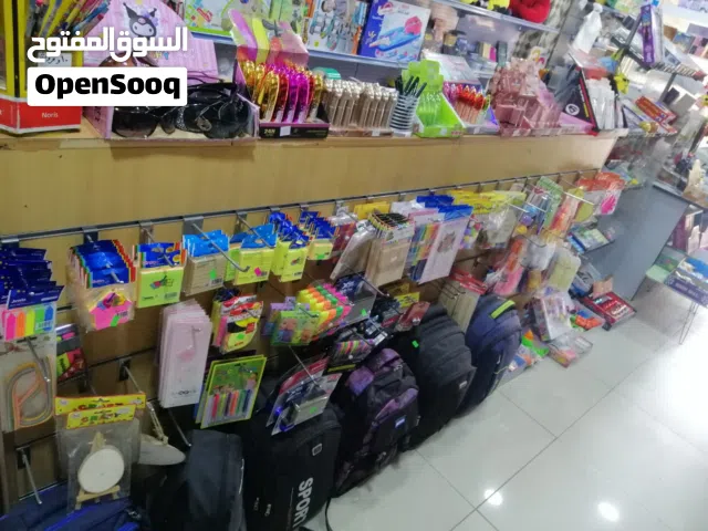 مكتبة للبيع في الجاردنز