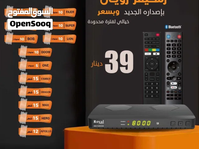  Gazal Receivers for sale in Amman