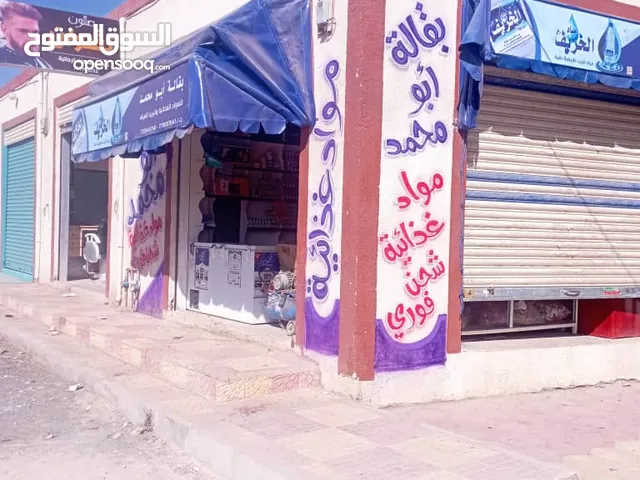 4m2 Shops for Sale in Dhamar Dhamar City