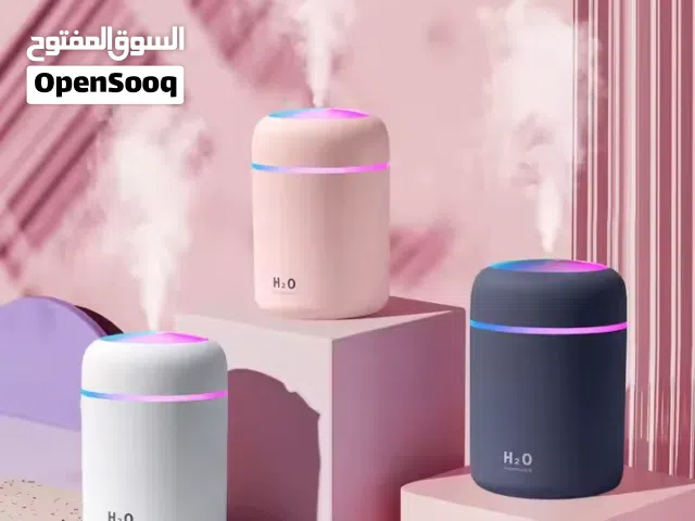 مبخرة لتعطير الجو