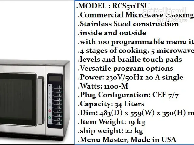MENU MASTER ميكرويف مينوماستر الامريكي اقل سعربعمان ضمان 12 شهرللسعر تواصل معنا contact us for pric