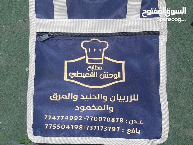 جميع الشناط الرجالي والنسائي
