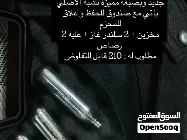 للبيع جديد UMAREX للصور تواصل