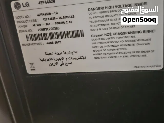 شاشه ال جي 43 بوصه