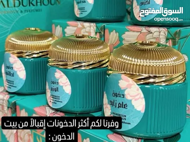 عروض مستمرة حتى نفاذ الكمية