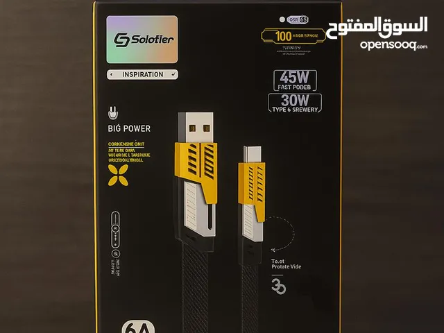 شاحن 4/1 غني عن تعريف السلفودير الاصلي كل مداخل شحن تايب سي ايفون سامسنوج يو اس بي علي عرض مجنون