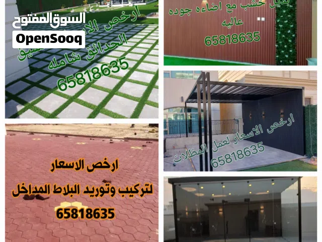 للبيع التيل الصناعي والسور التركي بسعر الجمله