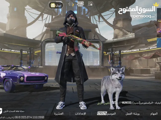 حساب ببجي قوي للبيع السعر قابل للتفاوض