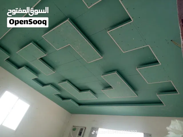 جبس جبسمبورد