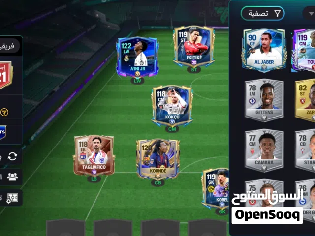 Fifa Accounts and Characters for Sale in Msallata