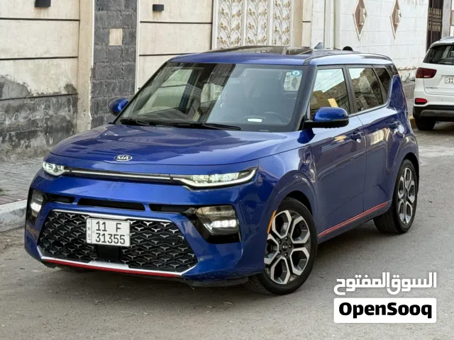 صول 2020 فول