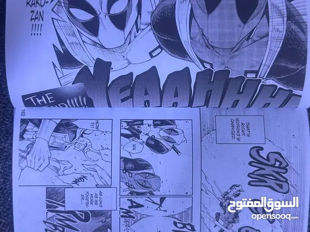 طبع مجلدات و كتب بأسعار مناسبة