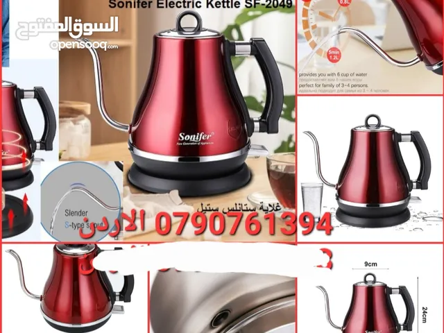 Kettles for sale in Amman