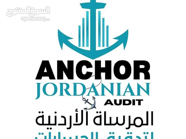 محاسب قانوني معتمد (مدقق حسابات)