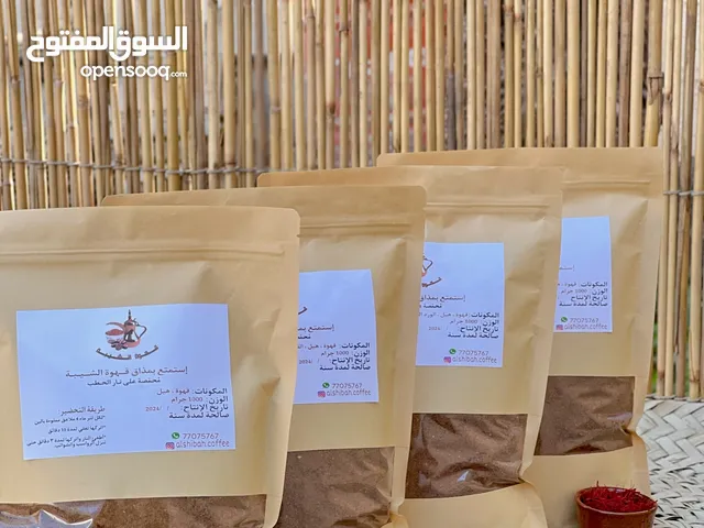 قهوة عمانية محمصة على نار الحطب