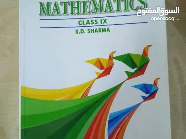 NCERT 2 Maths Guide Books for class 9 (Negotiable)