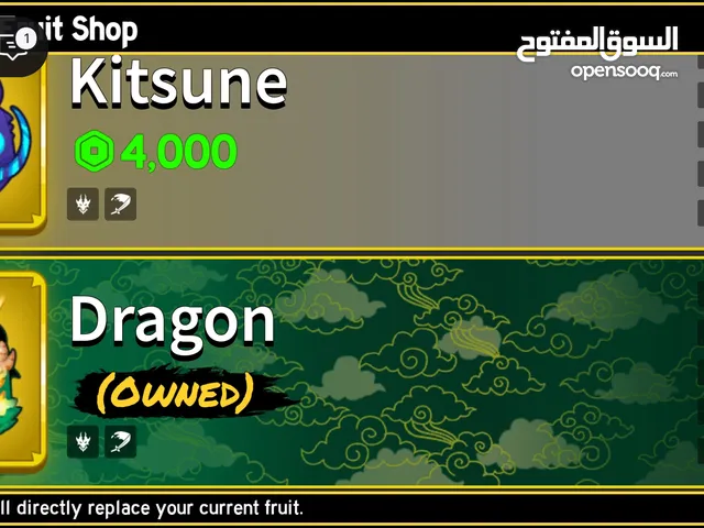 Roblox Accounts and Characters for Sale in Amman